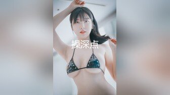 【顶级爆乳独家首发】秀人极品嫩模『田冰冰』大尺私拍 露脸露逼长时自慰特写 诱惑震动棒夹G点 顶级福利