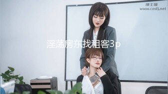 极品露脸反差女神！完美炮架高颜值御姐【lovelyja】各种啪啪深喉口爆眼镜都红了 (5)