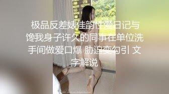 极品颜值妹子，模特身材女神级别撩骚狼友露三点，展现极品美鲍鱼1