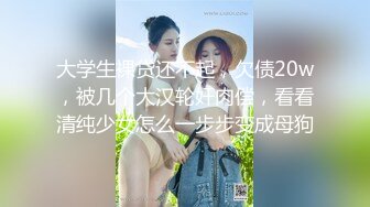 最美极品微博推特网红女神『张H玉』大尺度私拍啪啪视频整合流出 穷人的女神 富人的精盆 高清720P版