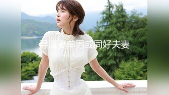 可爱清纯人形小母狗✿Twitter萝莉『萝莉小甜酱』福利私拍，超极品合法卡哇伊小萝莉一线天白虎嫩穴超级诱人