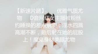 私房偷拍大神三只眼团队最新流出❤️国内酒吧女厕偷拍-年轻美眉逼下灯光秀(4)耐克鞋多毛美眉