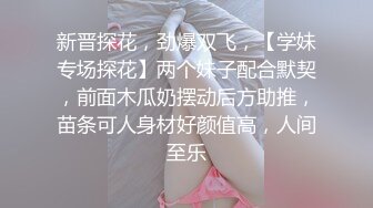 聊了好几天的美少妇，下面很紧