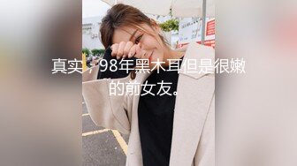 【新片速遞】 漂亮黑丝人妻吃鸡啪啪 被超大洋吊无套输出 口爆吃精 射了满满一嘴 上下都吃饱 