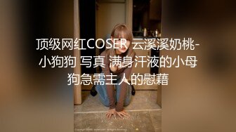 性病初愈去会所玩个90后的小姐前后各射了了她一次