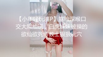 长腿嫩模，后入爆操