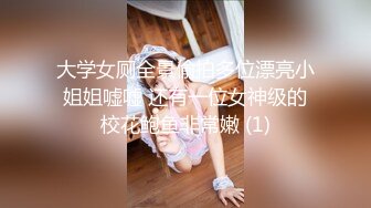 黑客破解偷拍变态肥猪哥各种姿势操漂亮的小女友 (3)