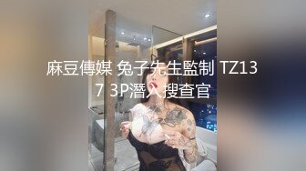 4/8最新 爆乳乘骑橙色小熊扭摆淫臀模拟性爱体验VIP1196