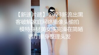 【AI换脸视频】周冬雨 享受大鸟的洗礼 干2次