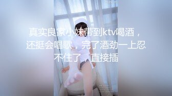 2/9最新 露脸小姐姐玩的真嗨皮撅屁股玩双插肿胀的感觉真爽VIP1196