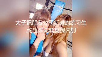  国产顶级粉穴内衣模特超粉穴网红美女小语儿极品无毛粉鲍展示 疯狂性爱激情操