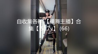 欧美精品人妻AⅤ在线观视频免费