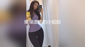 音乐系的女友 身材是真迷人，尤其穿上连体黑丝，忍不住狠狠无套干她 抽插生猛 淫叫萎靡！