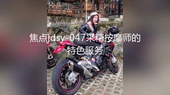 乖巧的新人小少妇露脸跟小哥激情啪啪，听狼友指挥舔弄大鸡巴洗澡诱惑，床上床下房间各种各种开草表情好骚