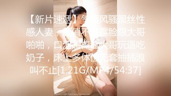 珠峰颜值 美炸了！【草莓味蛋糕】软糯闷骚~无敌豪乳小粉逼 (4)