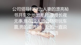 无套爆操