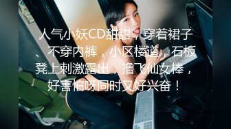 身材绝棒女孩和男友，宾馆做爱，做着做着按起了摩，插女孩嘴里深喉 你不要射我嘴里呀  好逗呀！