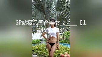 起點傳媒 性視界傳媒 XSJ022 格格穿越記 壞壞