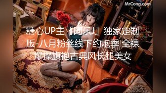 高颜值白嫩性感的大长腿美女酒店被小情人强插进去!