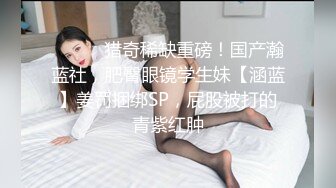 TMW236 李蓉蓉 骚母调教女儿男友 口活调教性解放 天美传媒