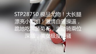 【超强档性爱私拍】各种花式乳交无解 活好叫声骚 实操极品宝藏凤楼老师 爆奶巨乳 乳交后入超爽 高清720P原版无水印