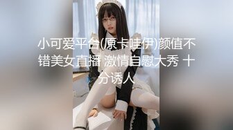 STP14331 霸气的纹身大哥非常好色约炮美女良家主播，穿的很有情趣床前爆草小骚逼还很配合，各种姿势抽插直接干射了