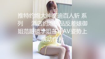 ⚫️⚫️高人气PANS极品反差女神模特【狐狸 七月】稀有双人露脸露穴，黑丝网黑风情万种挑逗，对话亮了