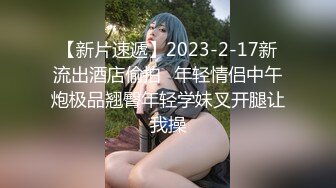 牛奶花瓣浴 超正美女的浪荡性爱