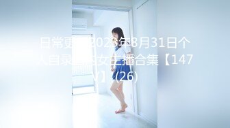 《我是探索者》极品外围牛仔裤美女，现金支付掏出大屌深喉