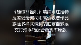 璃奈酱 剃了毛的鲍鱼看上去更粉嫩 肥嘟嘟的让人嘴馋