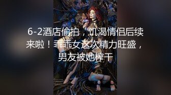 红灯区找女技师特殊服务，包臀裙性感御姐