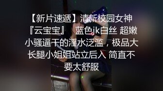 仓田惠 34歳 AV 出道