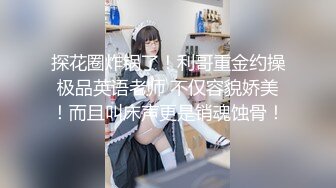 良家泡妞大师和老铁宾馆豪华套房一块3P他的淫骚媳妇7