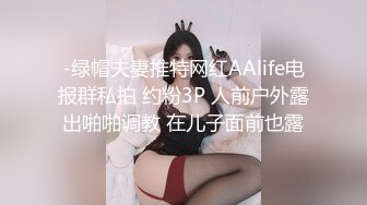 4/3最新 高挑颜值少妇酒店里约个男性朋友做爱无套内射VIP1196