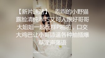 【愛情故事】，調教19歲小母狗，漂亮清純，粉嫩鮑魚被刺激拉絲了，大雞巴插入浪叫不停