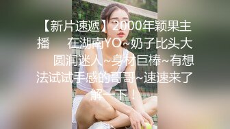 舞蹈系苗条美女大学生进门就喜欢上老李 一个劲要微信