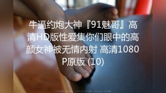 [328HMDNC-515] 【媚チンポxOL】美容室のデキる経理 清楚系OLいちかさん25歳 イケメン社長・美容師の性処理はお任せ！キリッとした美人だけど超男好き 女の性欲強すぎチンポ深刺しで歓喜の