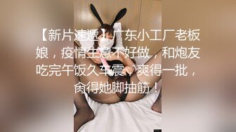 ❤️公司高管女神❤️公司高管女经理男厕露出被发现，要怎么惩罚她这个小骚货呢？女神一边挨操一边被羞辱