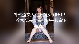 科技楼蹲守 绿衣眼镜美女 一条黑长的逼缝