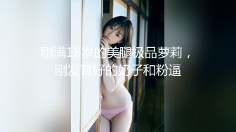 Onlyfans 极品白虎网红小姐姐NANA圣诞节的礼物“洞穴探险”