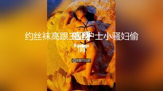 【极品❤️白皙女神】究极大长腿✿ 5.20最美淫物兔女郎长腿丝袜控 S型曲线爆乳蛮腰 爆艹输出极品货色 太上头了[4.27G/MP4/3:20:46]