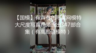 爱豆传媒ID5285模特人妻惨遭烂赌老公裸照还债