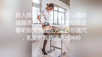 国产麻豆AV 爱妃传媒 ODE007 情色按摩机操洋妞