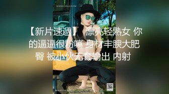 俊男靓女群P盛宴，全程露脸大秀直播，淫声荡语不断，吃奶玩逼深喉大鸡巴，听狼友指挥各种玩弄多