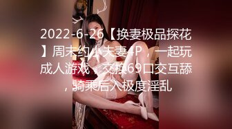 网红梨奈-白领教师的口活居然那么好