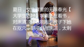 .icu@杨晨晨~梦中女友让人春心荡漾_prob4