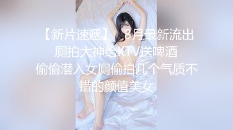 大眼萌妹深夜来相会 粉嫩大胸 小伙急不可耐沙发上狂亲