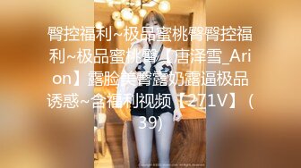 草莓 离婚少妇创业失败求复婚