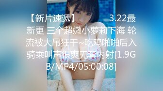 天美传媒工作室约卫衣小少妇，揉捏奶子吸吮，张开双腿