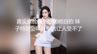 【AI换脸视频】杨幂 人妻诱惑出轨